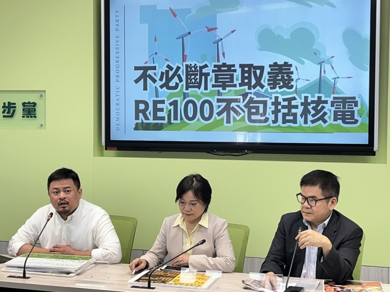 民進黨立院黨團今(2)日召開記者會指台灣核電並非綠電。   圖：金大鈞/攝