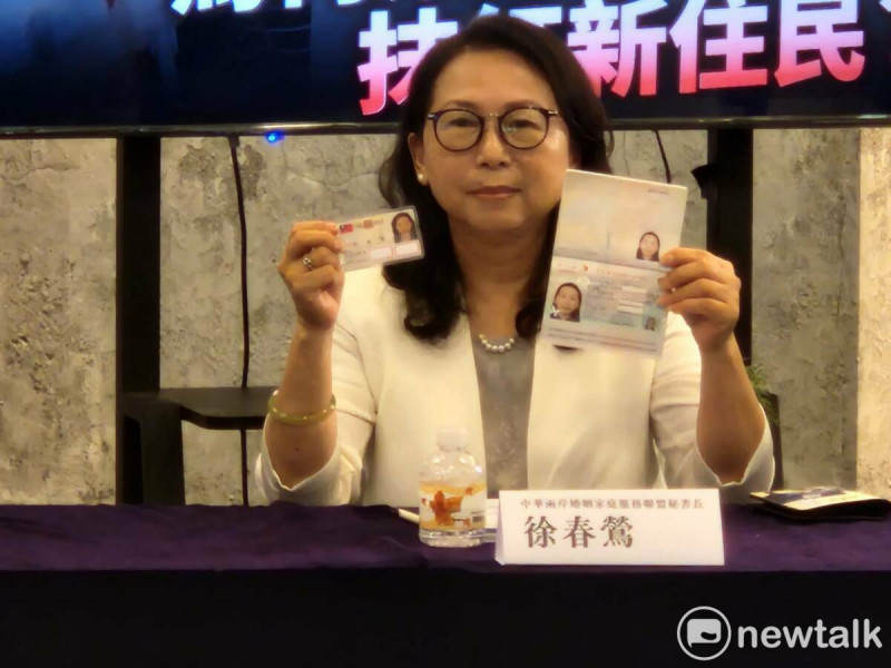 中配徐春鶯大陣仗開記者會，稱自己擁有中華民國身分證與護照（圖），謝志偉指她的行為「早已承認兩國了」。   圖：新頭殼資料照／黃建豪攝