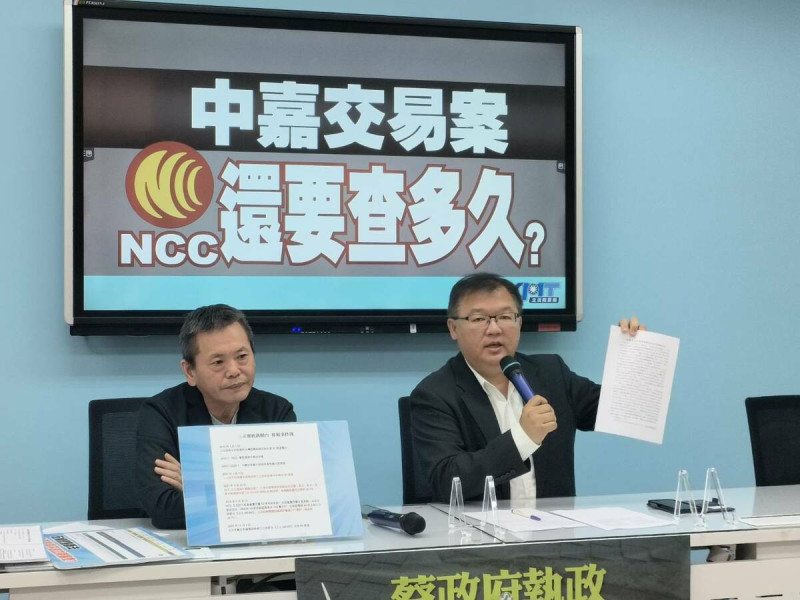 國民黨團召開記者會，再次要求NCC主委陳耀祥下台。   圖：國民黨立法院黨團/提供