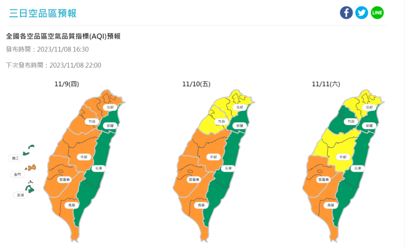 明日到週六空品預測。   圖：取自空氣品質監測網