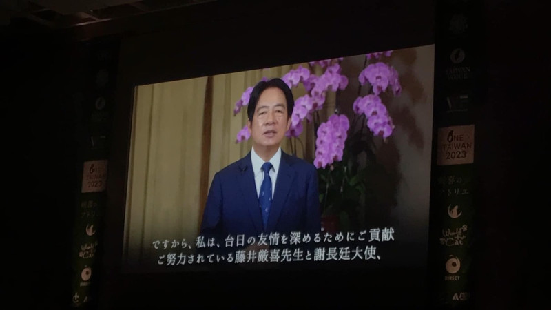 主辦單位也邀請到副總統賴清德以錄影方式致詞。   圖：取自謝長廷臉書粉專。