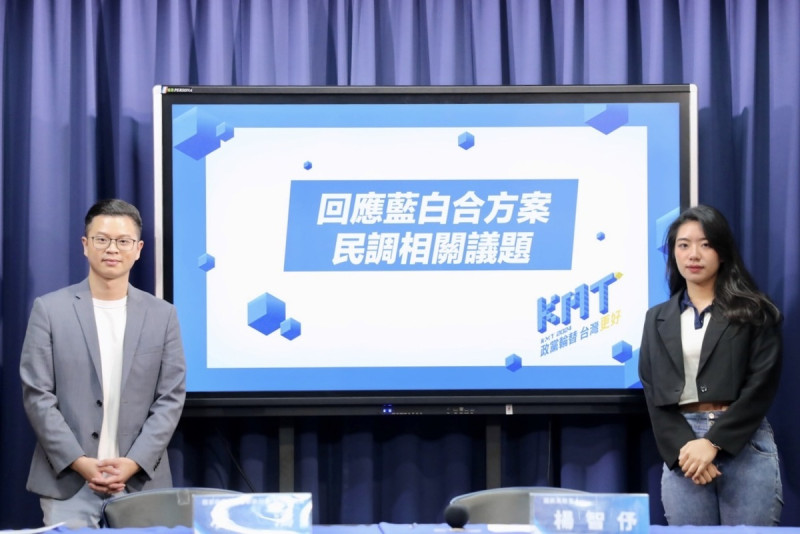 國民黨政策會副執行長凌濤與發言人楊智伃召開記者會，回擊民眾黨的批評。   圖：國民黨文傳會/提供