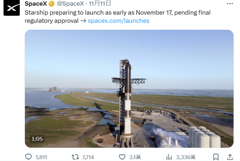 SpaceX宣布，史上最大火箭星艦最快11月17日再次試射。   圖片來源/SpaceX 