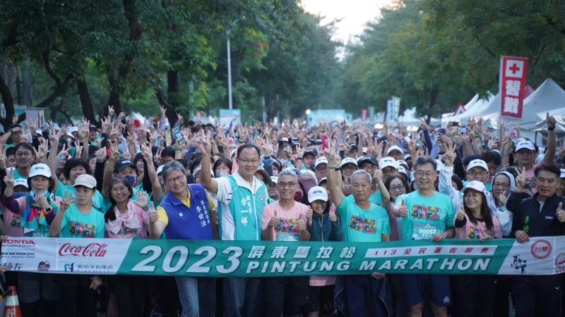 2023屏東馬拉松起跑。   圖：屏東縣政府/提供