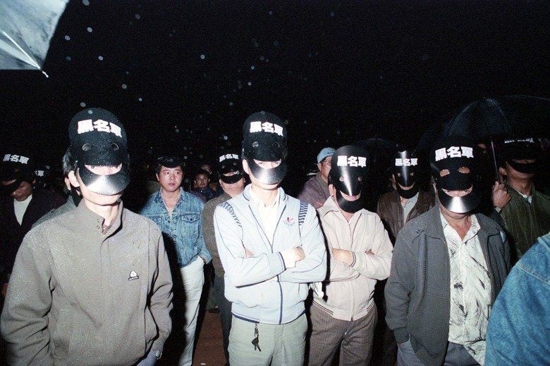 當年民進黨支持民眾戴上「黑名單」面具，掩護郭倍宏安全逃脫國民黨圍捕。   圖：郭倍宏競總/提供
