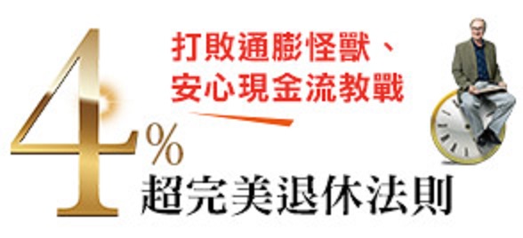    圖 : 今週刊/提供
