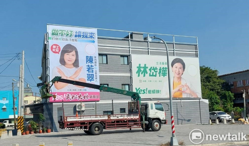 陳若翠透過看板向林岱樺正式宣戰。   圖：孫家銘攝