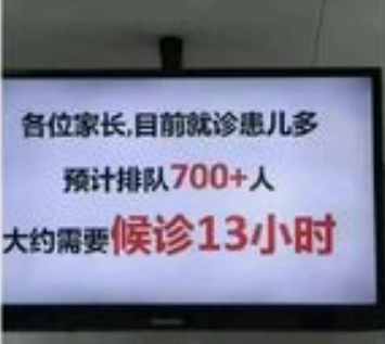 中國爆發「支原體肺炎感染」，患者多半是兒童。   圖 : 翻攝自方舟子推特