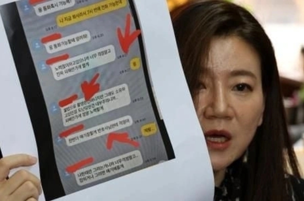 黃義助的律師公布了黃義助和受害者之間的簡訊。 圖 : 翻攝自騰訊網