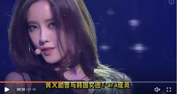黃義助今年初與韓國知名女團藝人交往,成為熱門話題。 圖 : 翻攝自騰訊網