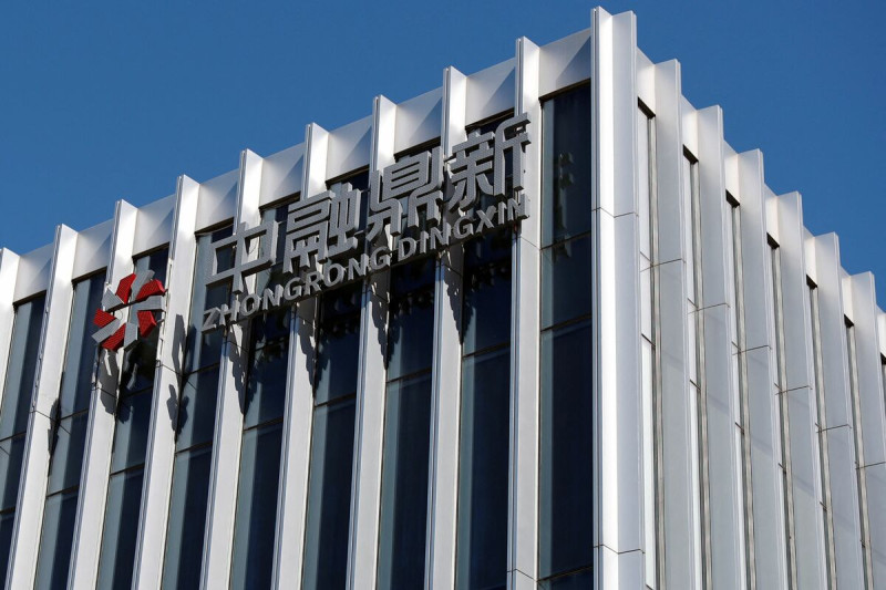中植企業集團部分控股的信託公司中融國際信託位於北京的辦公大樓。   圖 : 達志影像/路透社