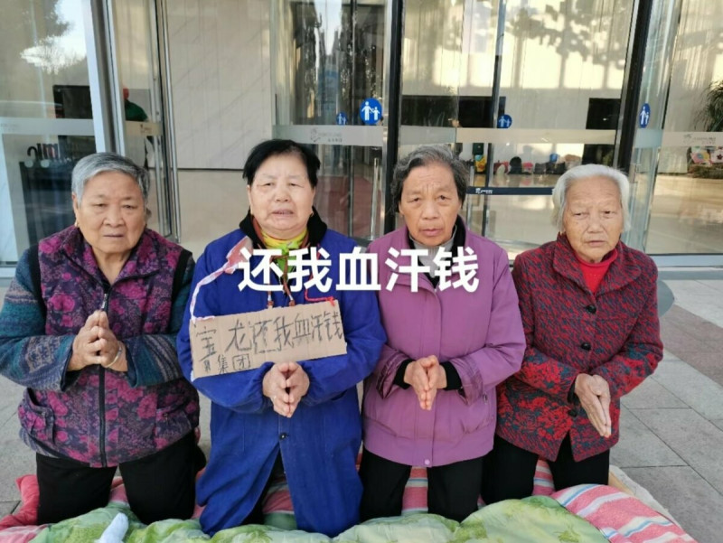 上海寶龍集團有農民工因為被拖欠工資，在公司大樓一樓大廳討薪20多天，但卻不獲處理。   翻攝自X帳號「李老师不是你老师」
