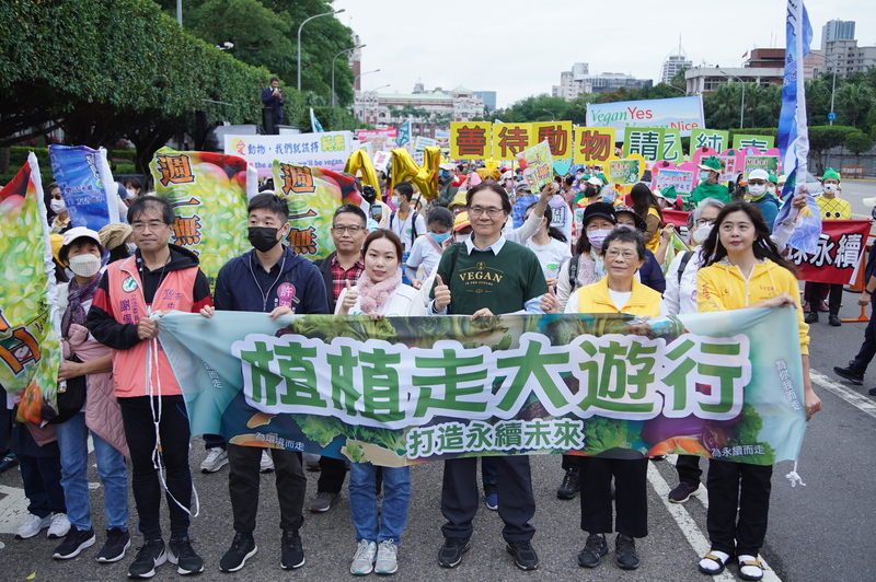 為讓各界理解植物性飲食對氣候變遷正面貢獻，多個民間團體25日在凱道舉辦「植植走」遊行活動，呼籲未來當選的總統、副總統暨立法委員們能提出具體的永續飲食政策，引領國家邁向真正的永續未來。   圖：中央社