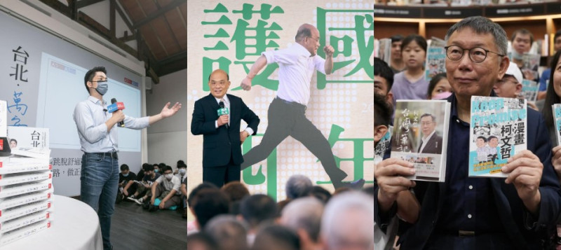 選舉期間，不少政治人物出書為自己造勢。   圖：網路溫度計