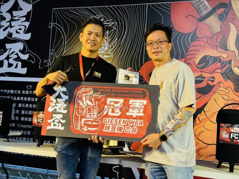 大港盃咖啡國際交流賽冠軍獲頒價值165萬的咖啡烘豆機。 圖:高雄市觀光局/提供