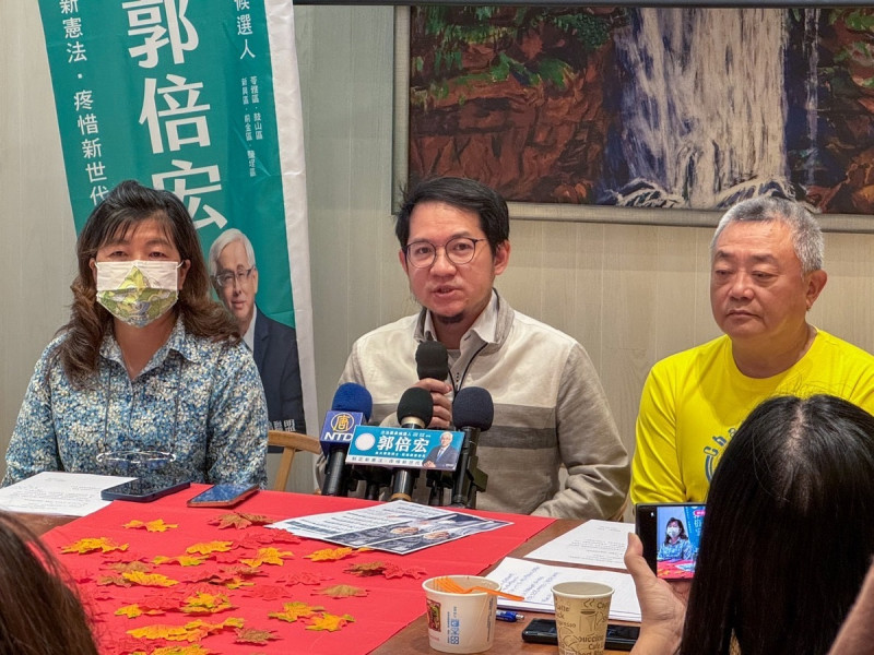 郭倍宏競總「防止捕獸鋏危害生命，不能再等」記者會。   圖：郭倍宏競總/提供