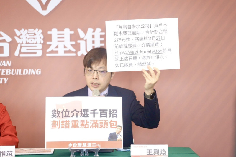  台灣基進黨主席王興煥認為唐鳳缺乏政務官謀國的格局與高度。 圖：台灣基進/提供 