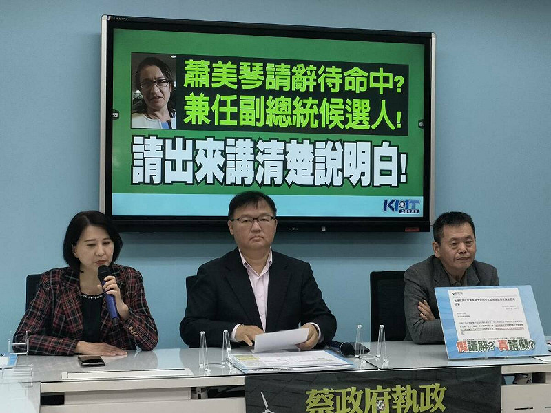 國民黨團呼籲總統府說明清楚，前駐美代表蕭美琴請辭的具體程序。   圖：國民黨立法院黨團/提供