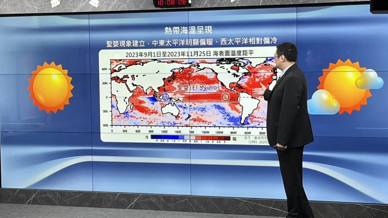 中央氣象署表示目前熱帶中、東太平洋暖海溫已達聖嬰事件標準，且因聖嬰現象影響，今年台灣冬季氣溫將偏暖，雨量也會偏多。   圖：中央氣象署／提供