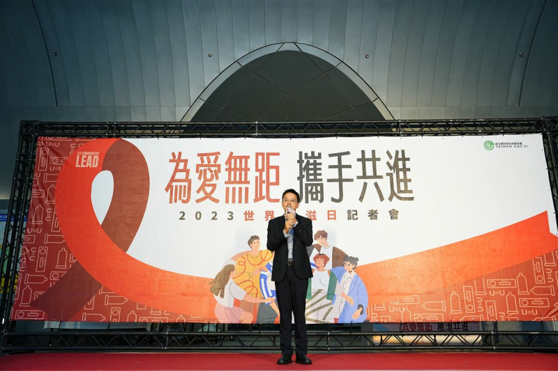 2023世界愛滋病日「為愛無距 攜手共進」記者會，由疾管署羅一鈞副署長代表，與台灣感染誌協會陳威圻秘書長等民間團體，共同響應愛滋防治議題。   圖：疾管署／提供