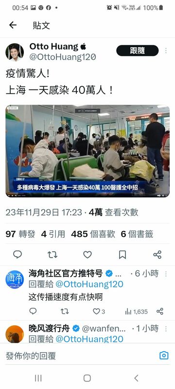 網友推文指出上海疫情嚴重。   圖 : 翻攝自推特