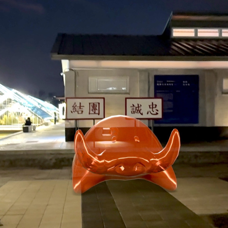 修復後的中原文創園區保留其前身為軍營的標語,運用AR擴增實境「科藝種」。 圖:桃園市文化局/提供