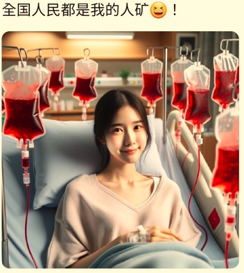 網友批「血槽姐」要公務員捐血，還特權搞器官移植，簡直把全國人民當人礦。   圖 : 翻攝自推特