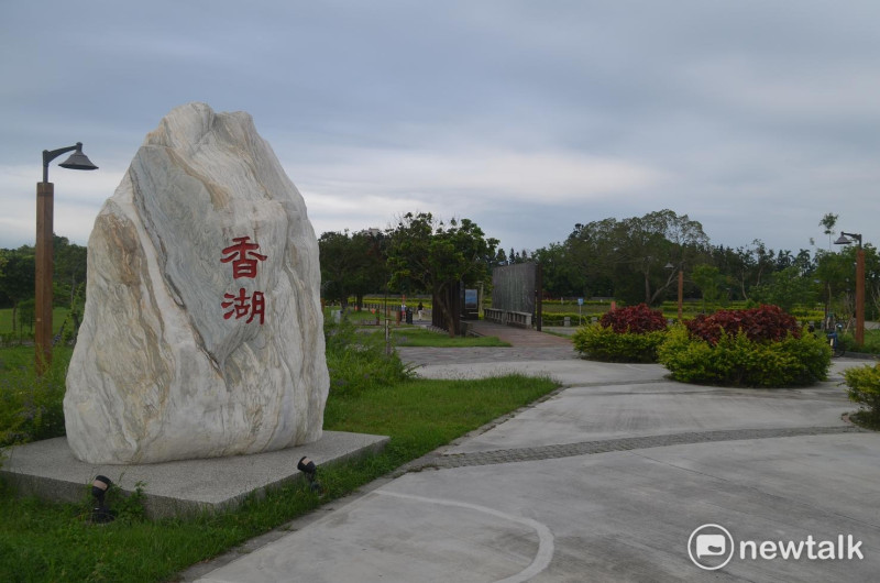 為慶祝升格35週年，嘉義市政府將於7月1日在香湖公園舉辦健行活動。   圖：蔡坤龍/攝