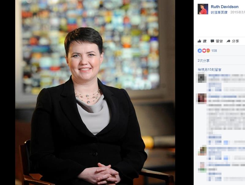 蘇格蘭保守黨領袖戴維森是個連對手都敬畏三分，滿富領袖魅力和幽默感的政治人物，這次英國大選，她所向披靡，英國首相梅伊卻是灰頭土臉。（圖取自Ruth Davidson臉書www.facebook.com）   圖:中央社