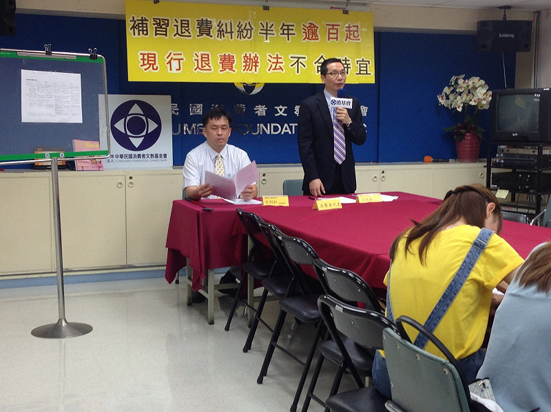 台灣補教業發展蓬勃，根據教育部調查，截至今年6月，全台共有1萬8000餘間的補習班，比便利商店總數還多；而補教業的年產值更高達1700億元，如此龐大的商機中，自然因為各家不同的制度，引來無數的消費糾紛！   圖：消基會／提供