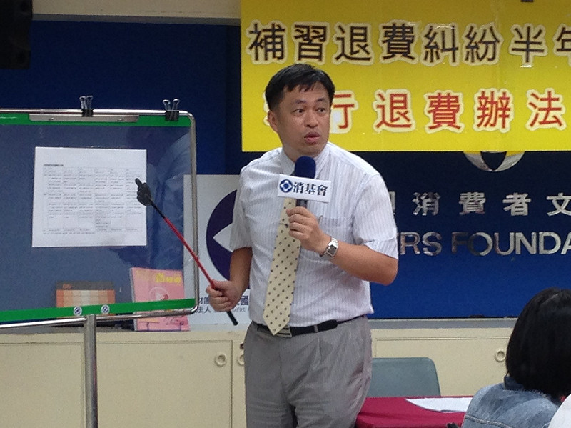 依行政院消保處統計，2014年補習類的消費申訴案件達2032件，位居該年度爭議案件前三名，而本會統計，今年1至5月，本會就接獲近200件補教類申訴，其中145件都屬「退費糾紛」，佔七成以上！   圖：消基會／提供