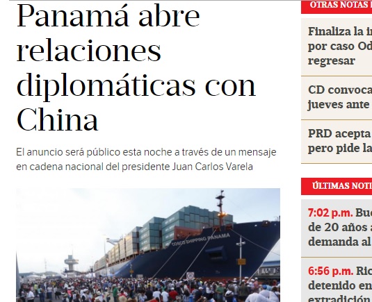 巴拿馬媒體報導，該國將與中國建交。   圖：翻攝La Estrella de Panamá