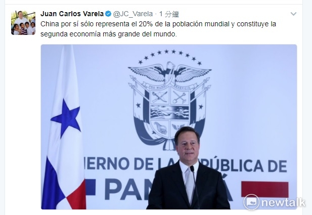 巴拿馬總統瓦雷拉13日在推特上，宣布與聯合國承認的中國建交。   圖：翻攝瓦雷拉推特