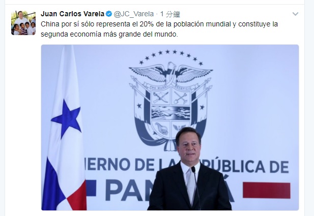 巴拿馬總統瓦雷拉在推特上宣布與中國建交，也在推持上感謝台灣的友誼與合作。   圖：翻攝瓦雷拉推特