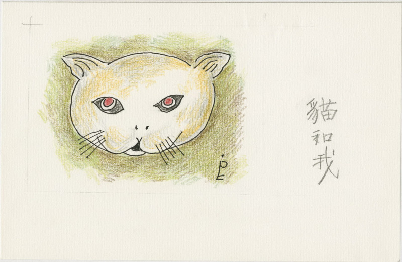 林良插畫：貓和我   圖：國家圖書館/提供