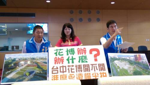 台中市議員吳瓊華（中）、陳本添（右）建議台中市長林佳龍帶隊赴中國邀請對方來參加台中世界花博。   圖：唐復年/攝