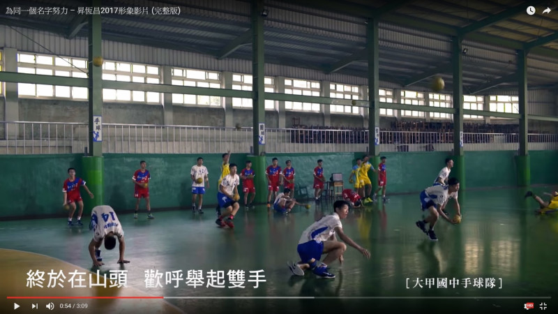 大甲國中手球隊曾在歐洲盃分齡賽摘下近20次冠軍,成績斐然 圖:翻拍自「為同一個名字努力」