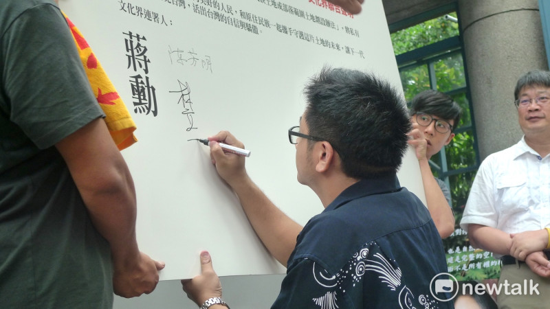 林立青、陳芳明等文化界人士，15日連署搶救台灣被消失的風景與文化，聲援凱道族人。   圖：汪少凡／攝