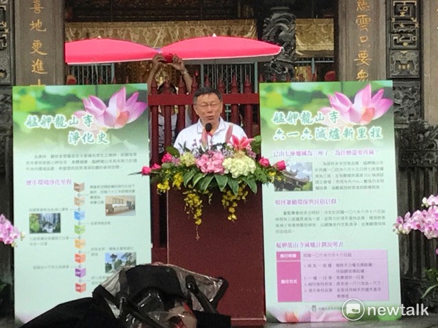 台北市長柯文哲表示，龍山寺減爐減香政策是妥協的結果。   圖 : 周煊惠／攝