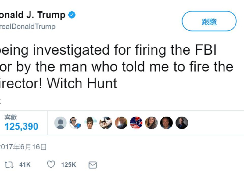 川普到邁阿密趕行程前在白宮推文：「我因開除FBI局長，卻反遭要我開除FBI局長的人調查！獵巫」   圖:翻攝自川普推特