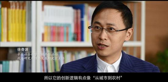 中國經濟學者徐奇淵訪台申請，陸委會表示移民署已核准。   圖：翻攝網易新聞