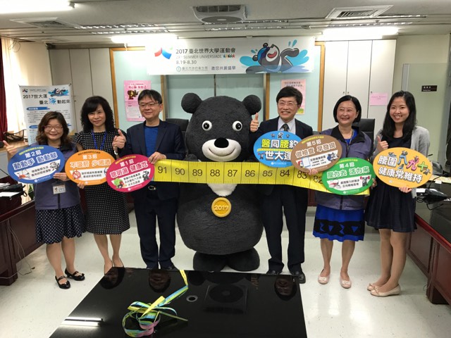台北市衛生局與吉祥物熊讚提醒民眾定期量腰圍，遠離代謝症候群。   圖 : 周煊惠／攝