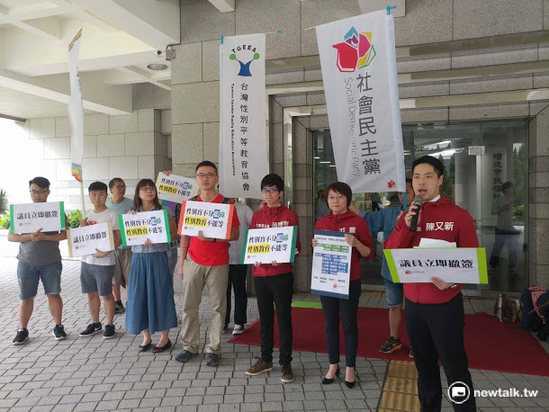 台北市議會排定在明日審查撤性平教育案，社民黨揚言將前往市議會陳情抗議。圖為社民黨等團體5月抗議市議員反對性平教育行動。    圖：社會民主黨提供