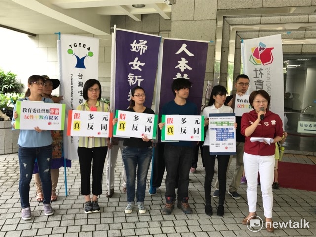 社民黨、婦女新知基金會等性別教育團體今（20）日赴台北市議會抗議。   圖 : 周煊惠／攝