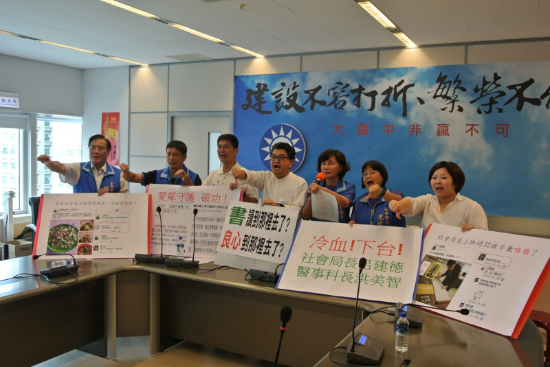 台中市議會國民黨團今天舉行記者會，要求社會局長呂建德下台。   圖：唐復年/攝