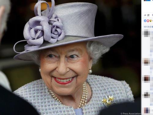 英國官員今天表示，英國女王伊麗莎白二世的御用奢華內衣品牌Rigby &Peller已喪失王室認證。在此之前，Rigby & Peller前所有人出書揭露王室成員試穿內衣的細節。   圖：翻攝The Royal Family臉書