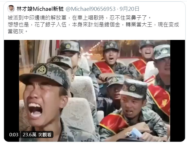 2020年9月，中國網路上瘋傳奉派前往印度邊境解放軍全車痛哭的影片   圖：翻攝自林才竣推特