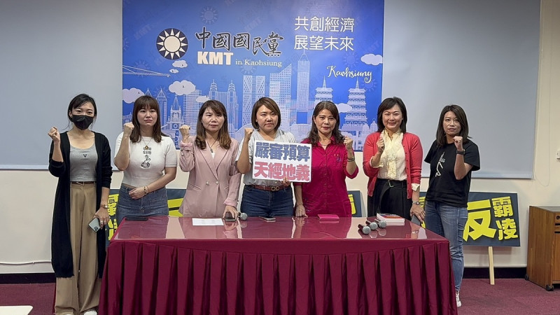 高雄市議會國民黨團痛批議長為護航市府自我閹割監督權。   圖：高雄市議會國民黨團/提供