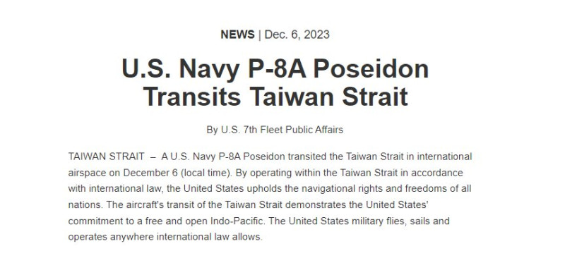 美國海軍第七艦隊發布新聞稿，證實P-8A「海神式」(Posedon)海上巡邏機穿越台灣海峽。   圖：翻攝c7f.navy.mil