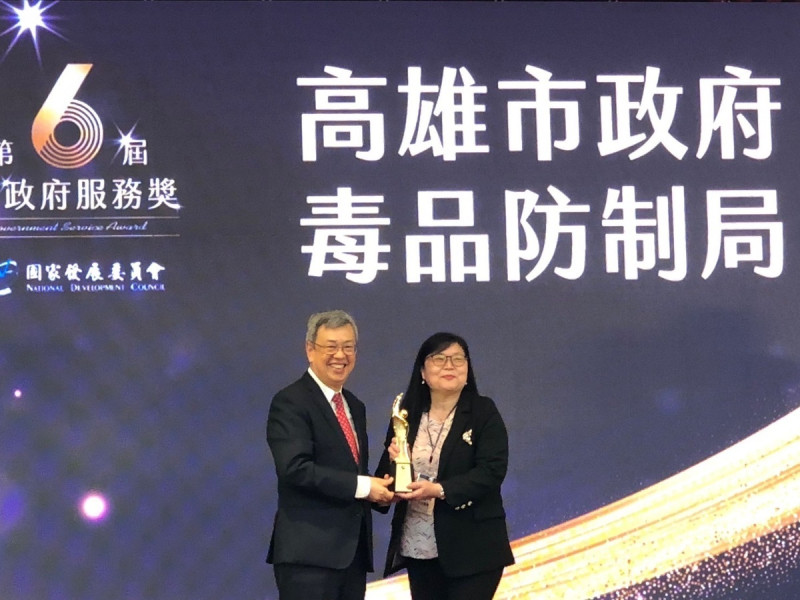 高雄市毒防局「ICARES.AI 科技輔導~走出藥癮迷途」專案,以全國首創AI科技輔導,智能ICARES,促進藥癮者復歸社會、降低再犯,獲頒「數位創新加值」獎項。 圖:高雄市毒防局提供